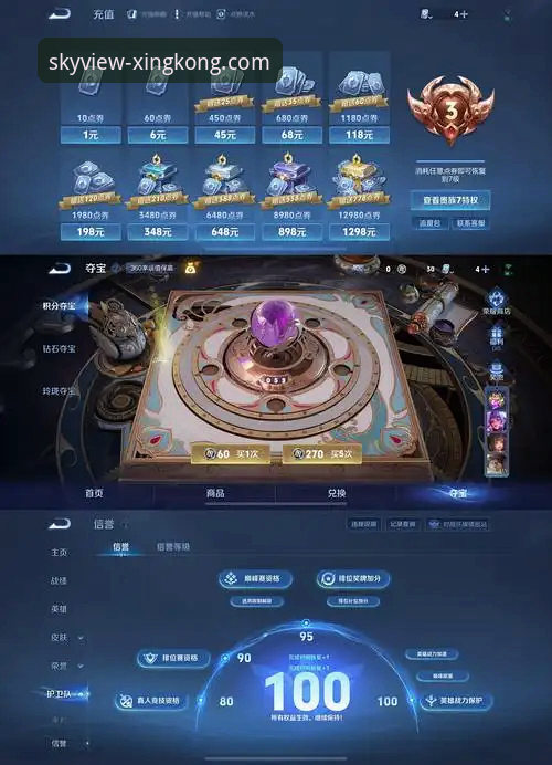 资深用户吴昊分享：星空APP最新版本安卓版升级与使用全攻略