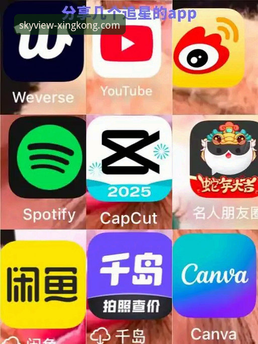 星空娱乐平台：星空APP最新版本必备功能与升级指南